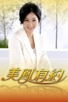 男女大片厨房里的诗人缩略图