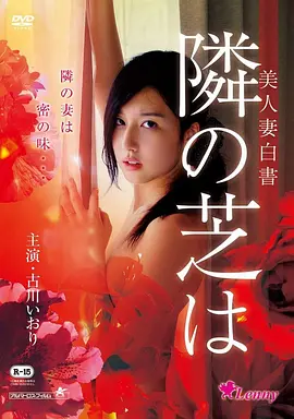 男女大片三分钟告白短剧海报