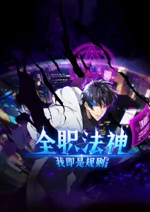 男女大片玻璃海动画海报